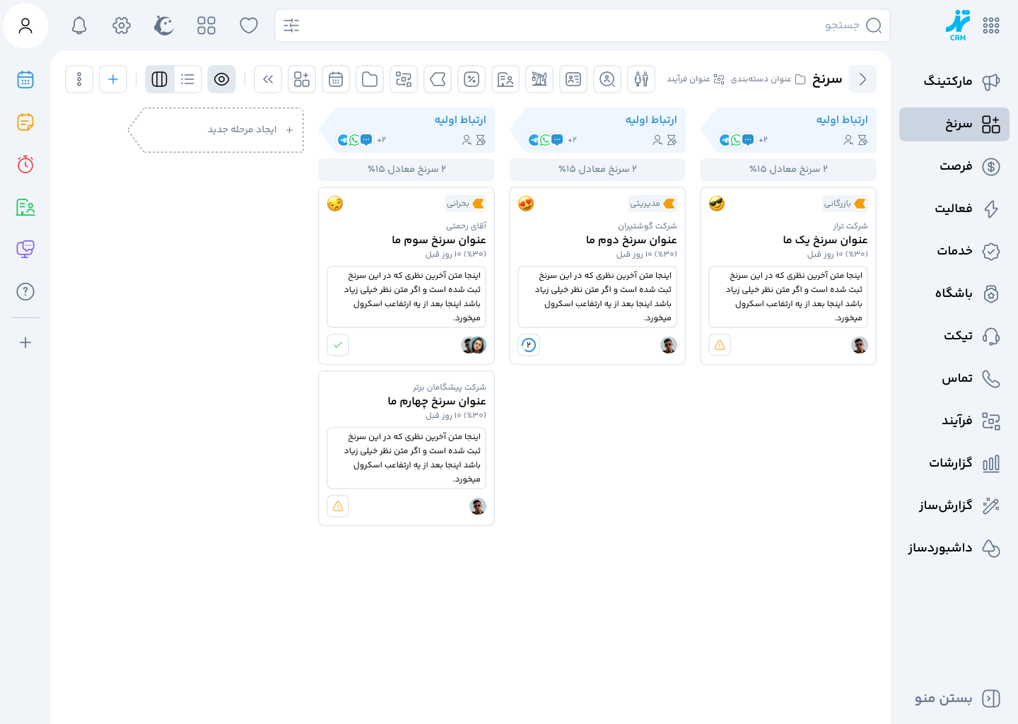 دستیارهوشمند